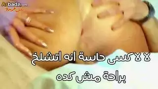 نيك زوجه تخون زوجها عراقي